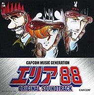 その他 期間限定特別価格 中古 アニメ系cd カプコン オリジナル サウンドトラック エリア ミュージックジェネレーション