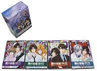 人気商品 中古 アニメdvd 闇の末裔 初回版 Box付全4巻セット Www Herbergmolecaten Nl