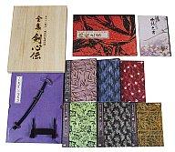 クリスマスファッション 中古 アニメdvd Dvd Box 限定版 全集 剣心伝 明治剣客浪漫譚 るろうに剣心 Dvd Mdtec Com Ar