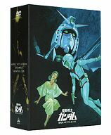 最新な 中古 アニメdvd 限定版 メモリアルボックス 劇場版 機動戦士ガンダム Restauranteelgobernador Com