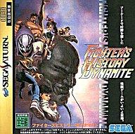 【中古】セガサターンソフト ファイターズヒストリー ダイナマイト[拡張RAMカートリッジ付]