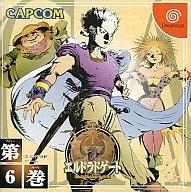 【中古】ドリームキャストソフト エルドラドゲート 第6巻｜ネットショップ駿河屋　店