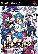 【中古】PS2ソフト レッスルエンジェルズ サバイバー2[通常版]