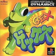【中古】PSソフト ゲックス｜ネットショップ駿河屋　店 7,813円