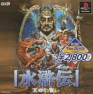 【中古】PSソフト 水滸伝天命の誓い[KOEI the Best]