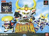 【中古】PSソフト 新SD戦国伝機動武者大戦 [限定版]｜ネットショップ駿河屋　店