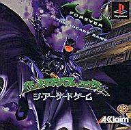 PSソフト バットマン・フォーエヴァー ジ・アーケードゲーム