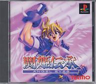 【中古】PSソフト 闘姫伝承｜ネットショップ駿河屋　店