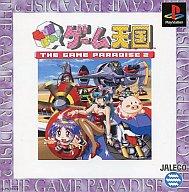 【中古】PSソフト GUNばれ! ゲーム天国