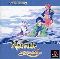 【中古】PSソフト Neorude 刻まれた紋章|ネットショップ駿河屋 店