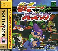 【中古】セガサターンソフト ジョニーバズーカ 4,813円