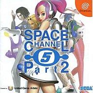 【中古】ドリームキャストソフト スペースチャンネル 5 Part2 [通常版] (DC ダイレクト )｜ネットショップ駿河屋　店