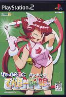 【中古】PS2ソフト ちゅーかな雀士 てんほー牌娘 [通常版]