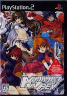 【中古】PS2ソフト メタルウルフREV [限定版]