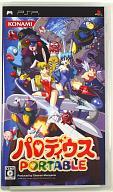 PSPソフト パロディウス PORTABLE