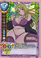 【中古】リセ/C/キャラクター/プレミアムエディション バージョン かのこん CH-1864[C]：(キラ)玉藻画像