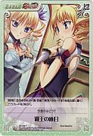 【中古】カオス/T/Event /-/トライアルデッキ｢OS：真・恋姫†無双1.00｣ SK-086T[T]：覇王の休日画像