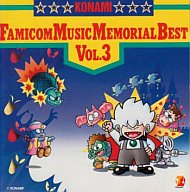 中古 アニメ系統cd コナミ ファミコン笛竹 メモリアル上上 Vol 3 Eyfel Sa Com