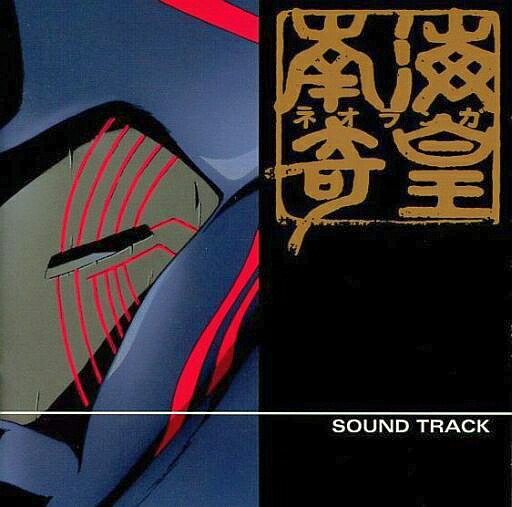 楽天市場】[新品]南海奇皇(ネオランガ) DVD-BOX マルチレンズ