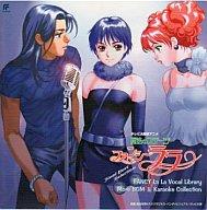【中古】アニメ系CD 魔法のステージ ファンシーララ Final BEST SELECTION