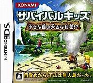 楽天市場 脱出アドベンチャー 絶望要塞 3ds ゲーム ネオウィング 楽天市場店