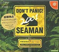 【中古】ドリームキャストソフト シーマン2001年対応版