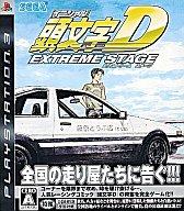【中古】PS3ソフト 頭文字D EXTREME STAGE