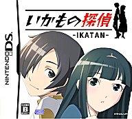 【中古】ニンテンドーDSソフト いかもの探偵 ～IKATAN～