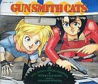 【中古】アニメ系CD GUN SMITH CATS＆RIDING BEAN