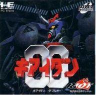 【中古】PCエンジンスーパーCDソフト キアイダン00(ダブルオー)|ネットショップ駿河屋 店