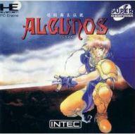 【中古】PCエンジンスーパーCDソフト 格闘覇王伝説アルガノス 18,031円