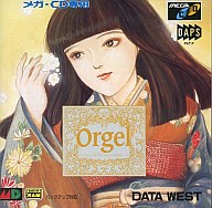 【中古】メガドライブCDソフト（メガCD） サイキックディテクティヴシリーズ Vol.4 オルゴール