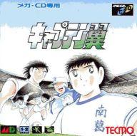 【中古】メガドライブCDソフト(メガCD) キャプテン翼｜ネットショップ駿河屋　店