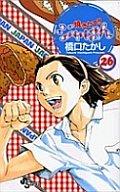 【中古】少年コミック 焼きたてジャぱん 全26巻セット / 橋口たかし【中古】afb画像