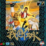 【中古】メガドライブCDソフト(メガCD) 戦国伝承｜ネットショップ駿河屋　店