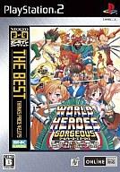 【数量は多】 楽天カード分割 PS2ソフト ワールドヒーローズ ゴージャス 廉価版 paulhuntingford.com paulhuntingford.com