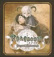 【中古】ゲームミュージックCD Rhapsodia Original Soundtrack