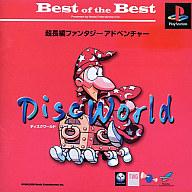 【中古】PSソフト ディスクワールド BEST版｜ネットショップ駿河屋　店
