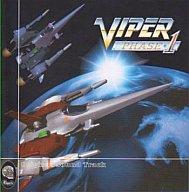 中古 アニメ系統cd バイパー位相 オリジナルサウンドトラック 折りバーゲンセール 貨物輸送無料 Smtb U Maxtrummer Edu Co