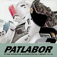 【中古】Mac漢字Talk7専用 CDソフト 機動警察パトレイバー デジタル・ライブラリー Vol.01画像
