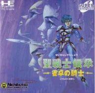 【中古】PCエンジンスーパーCDソフト 聖戦士伝承 雀卓の騎士｜ネットショップ駿河屋　店