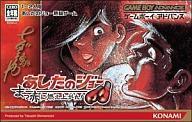 【中古】GBAソフト あしたのジョー～まっ赤に燃え上がれ!～｜ネットショップ駿河屋　店