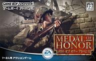 【中古】GBAソフト メダル・オブ・オナー アドバンス 25,773円