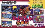 【中古】GBAソフト じゃじゃ丸Jr.伝承記 ジャレコレもあり候