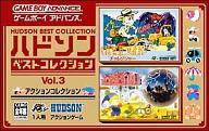 【中古】GBAソフト アクションコレクション ハドソンベストコレクション3