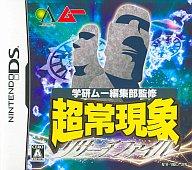 519円 上品 ニンテンドーDSソフト 学研 ムー編集部監修 超常現象リサーチファイル