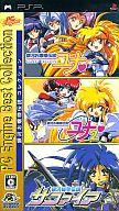 【中古】PSPソフト 銀河お嬢様伝説コレクション [PC Engine Best Collection]
