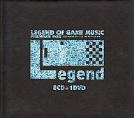 【中古】ゲームミュージックCD レジェンド・オブ・ゲームミュージック～プレミアムBOX～｜ネットショップ駿河屋　店
