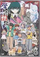 格安人気 中古 アニメdvd 学校の怪談 7 Adrm Com Br