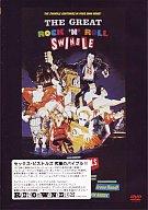 【中古】洋楽DVD セックス・ピストルズ/グレート・ロックン・ロール・スウィンド